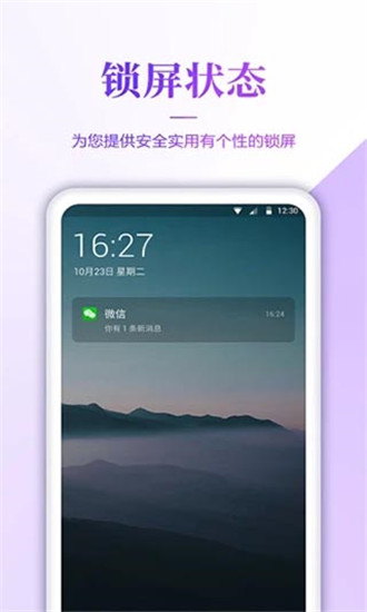 超高清壁纸软件苹果  v1.6图1