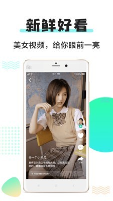 小小视频2023  v1.8.3.0图2