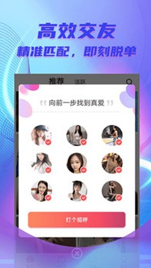 甜柚手机版  v1.0图3