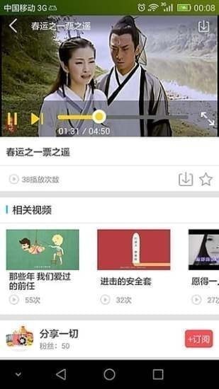 小自播2024  v1.0.2图2