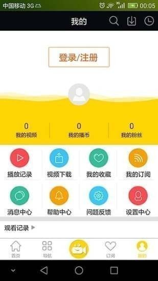 小自播2024  v1.0.2图1