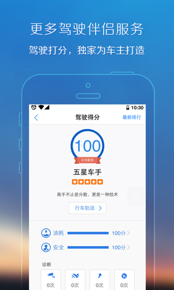 腾讯地图最新版本下载  v8.0.0图2