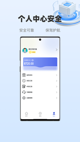 随易花2024  v2.5.9图2