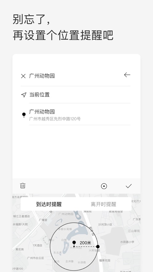 prioritypass安卓下载  v1.0.0图3