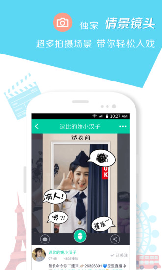 小看2023  v2.6.1.324图4