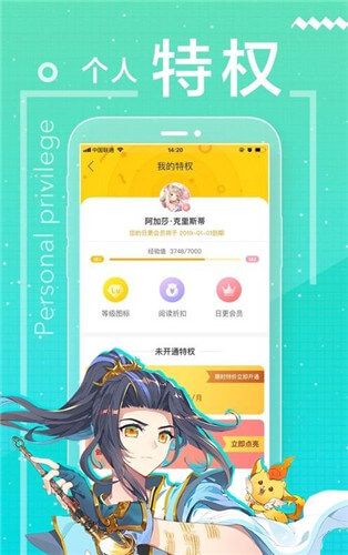 嘿漫漫画  v1.3.0图1