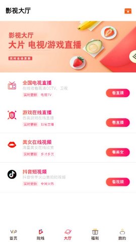 小猪影视app  v3.5.30图2