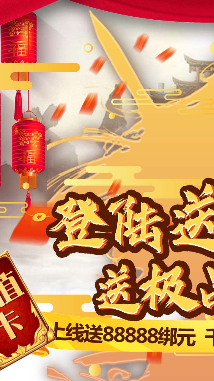 武林至尊  v1.0.0图1