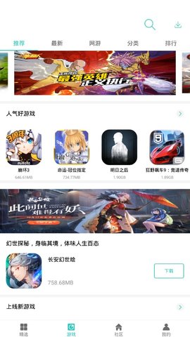 纽扣助手2021版  v4.8.5图1