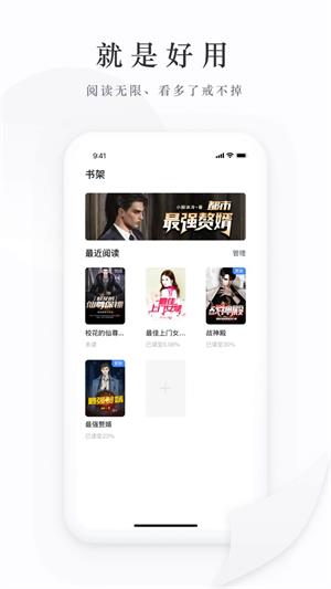 枕上书小说全文阅读  v1.0图2