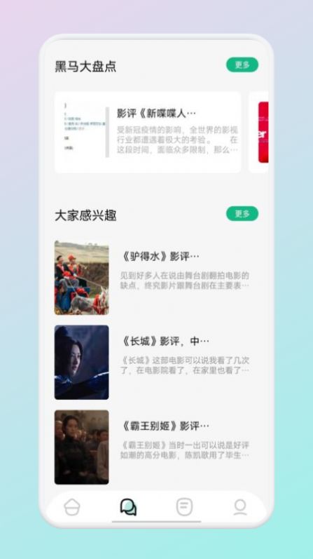 掌门阅读app下载  v1.4图3