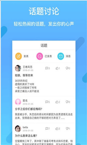 择ta下载  v1.0.0图3