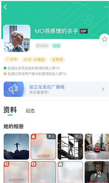 择ta下载  v1.0.0图2