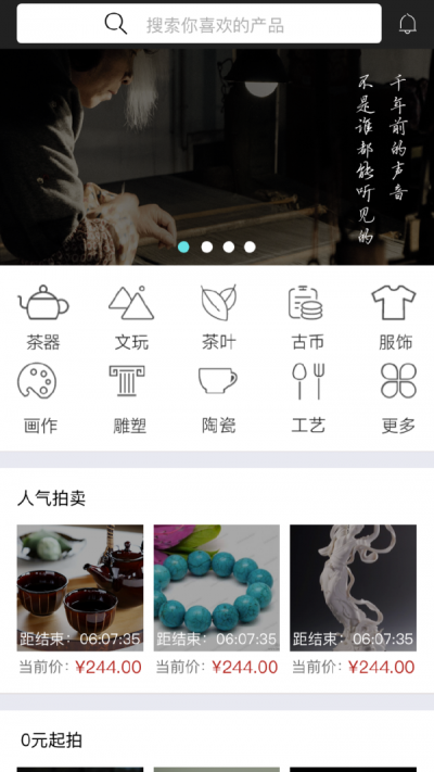 玩艺汇  v1.0.5图2