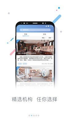 知考网  v1.0.2图1