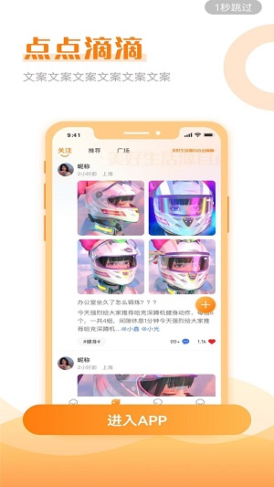 允乐  v1.0图3