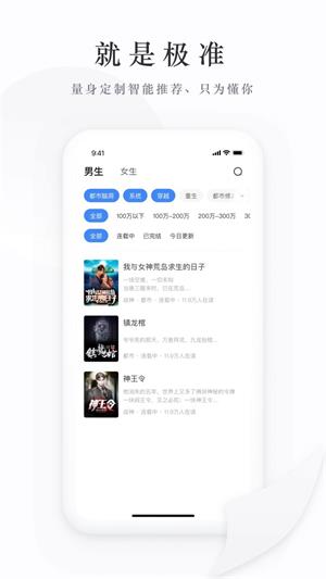 枕上书小说全文阅读  v1.0图4