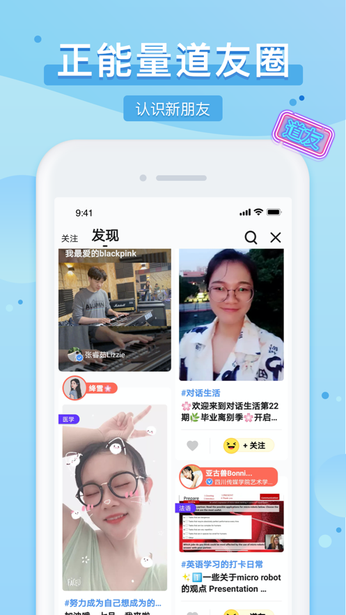 踢米官网下载  v10.0.0图4