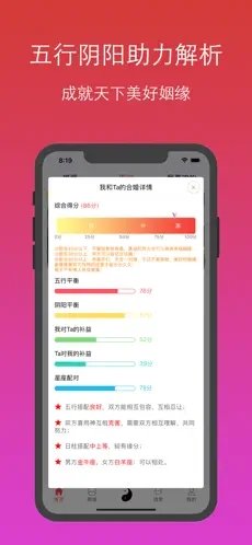 月月手机版  v1.0.0图1