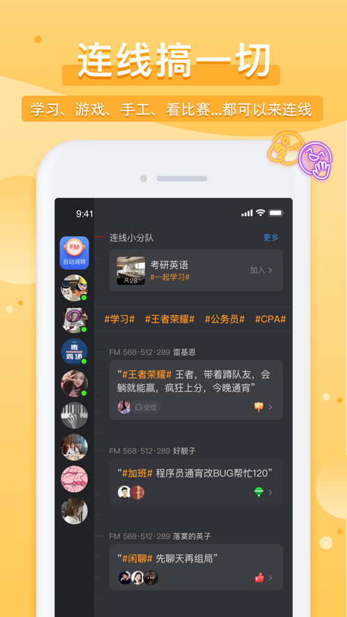 踢米官网下载  v10.0.0图1