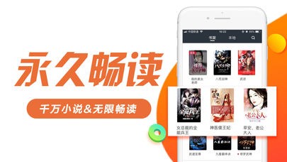 书趣阁app下载  v5.0.0图2