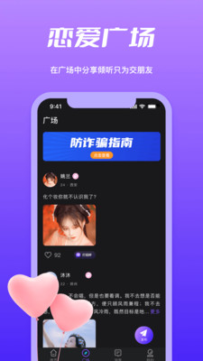 子茄视频最新版  v1.1图2