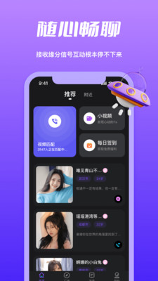 子茄视频2023  v1.1图3