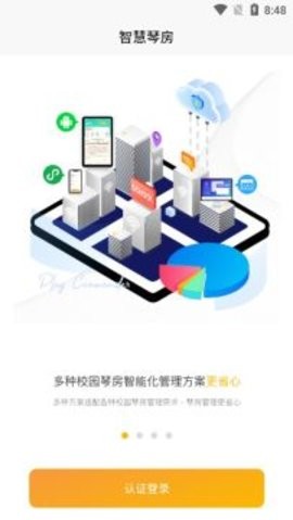 弹司令  v1.0.0图1