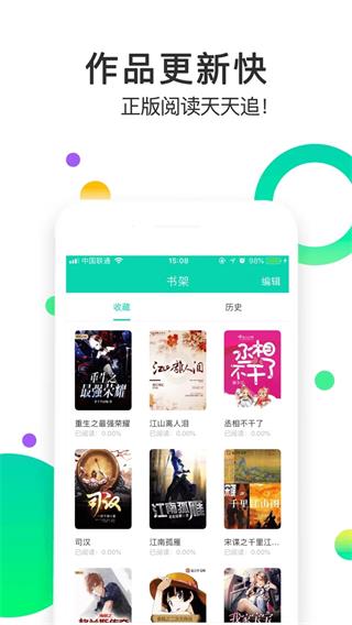 追看小说2024  v1.0.0图1