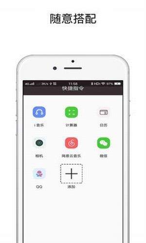 vivo手机充电提示音手机版  v5.4.5图1