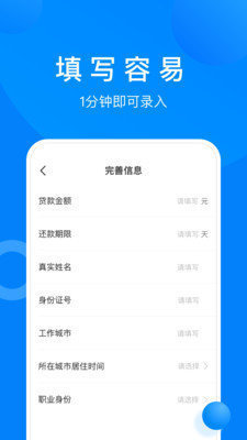 小鱼免审官网下载  v5.2.21图1