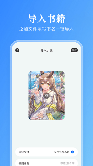 卓凡阅读器安卓版  v1.3图2