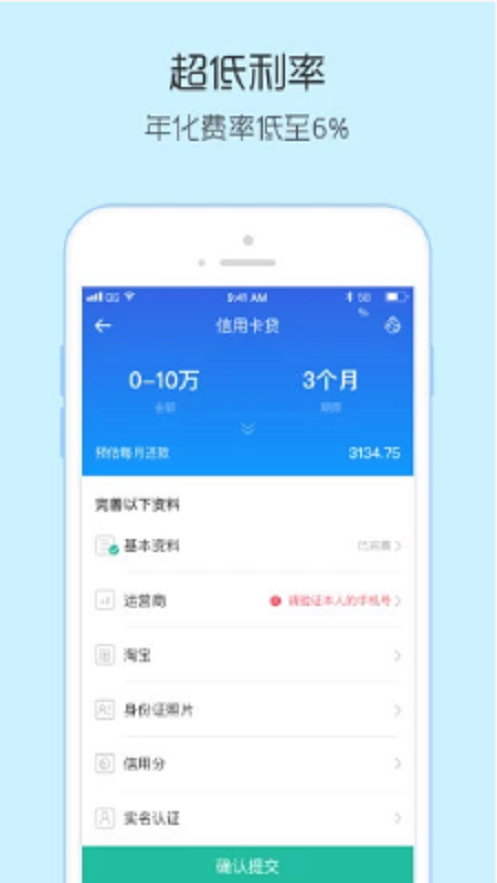 掌上金汇app  v3.5.3图3