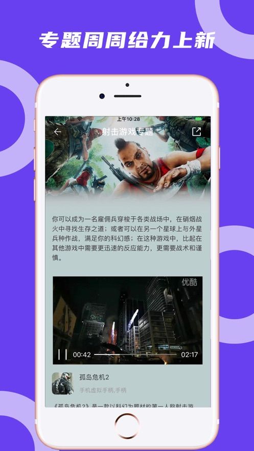 蘑菇云游tv版下载破解版  v3.3.2图3