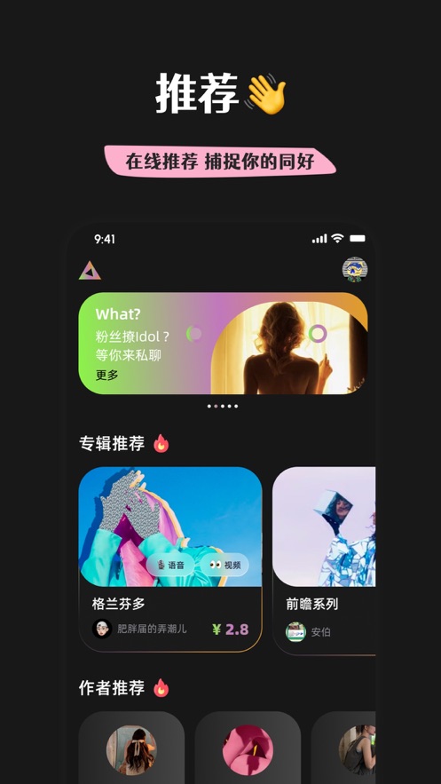 唯臻免费版  v1.3图3