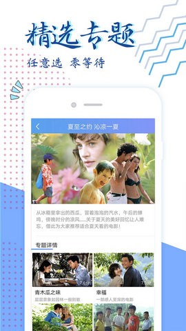 可米影视最新版  v9.0图1