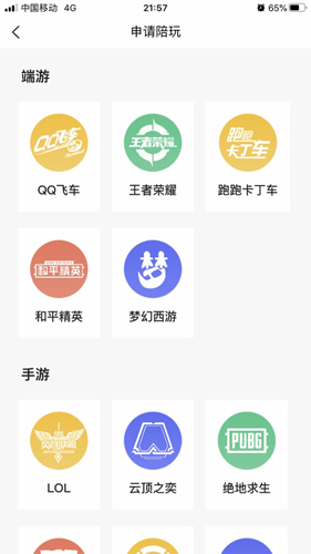 墨店免费版  v1.0.0图2