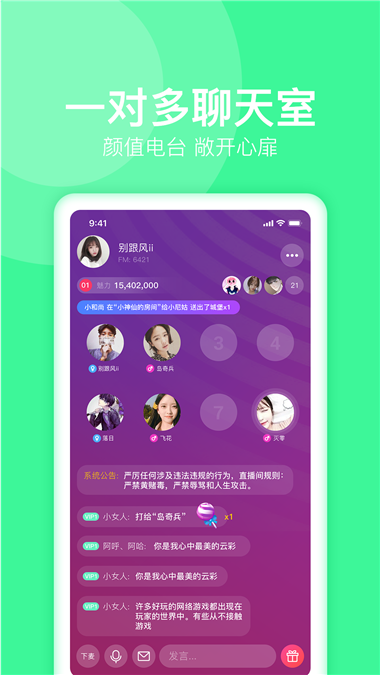 蜜悦love免费版  v5.6.7图3