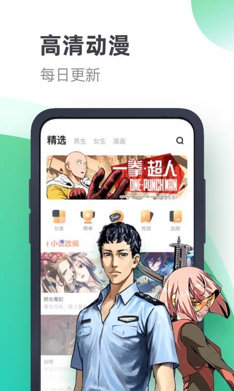 书旗小说免费网页版  v11.1图2