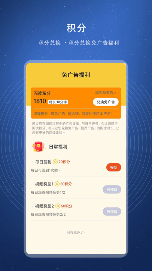 书熊阅读最新版  v1.0图1