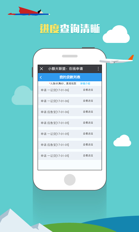 容直贷app  v1.1.5图1