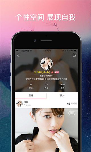 jrs快鱼直播吧  v2.5图1