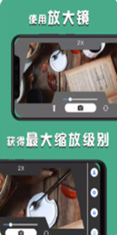 乐乐图片放大镜  v1.0图1