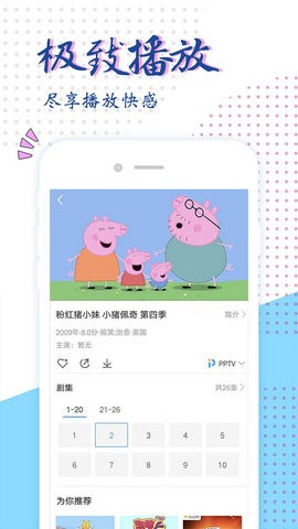 可米影视最新版  v9.0图2