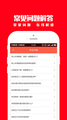 京东白条官网登录  v1.4.0图1