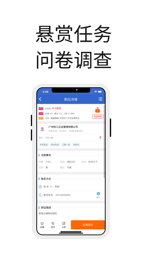 众人帮考试22题答案最新2021  v1.0图2