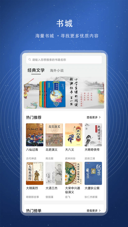 书熊阅读最新版  v1.0图4