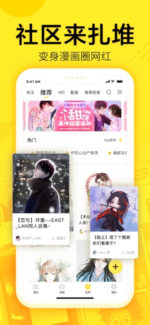 蓝翅漫画全集免费阅读在线观看下拉式  v1.0.0图2