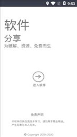 趣味图生成  v1.0图3