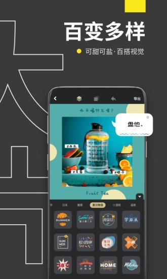 海报社安卓版  v1.1.2图5